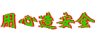 依玛锅炉